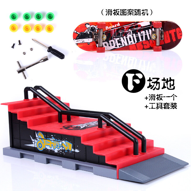 Finger skateboard venue combination set professional scene children's finger skateboard props
