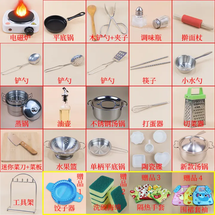 children's real cooking set