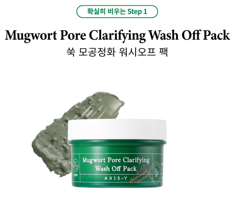 Axis-y mugwort pore clarifying wash off pack / new skin resolution gel mask 100ml