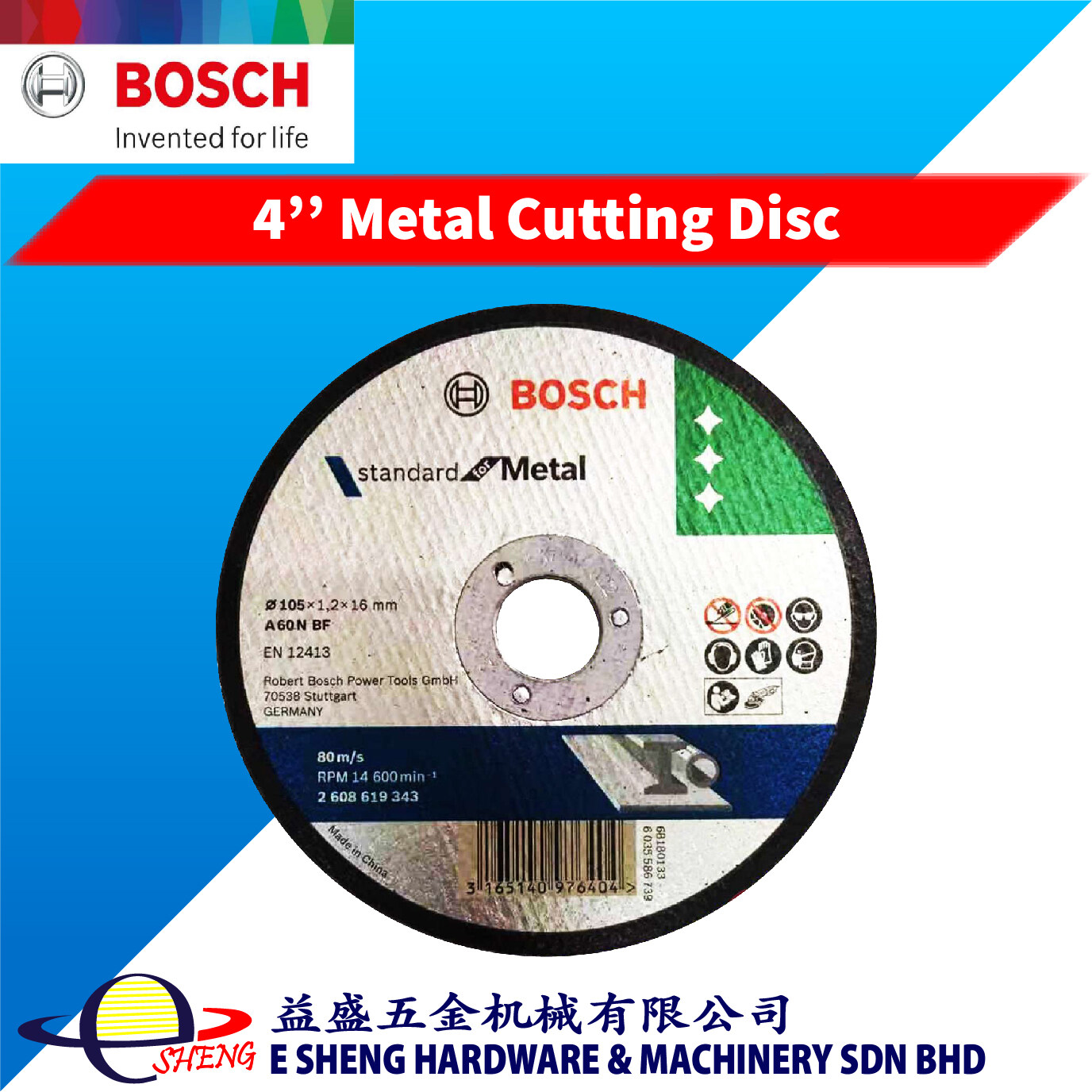 4 metal cutting disc