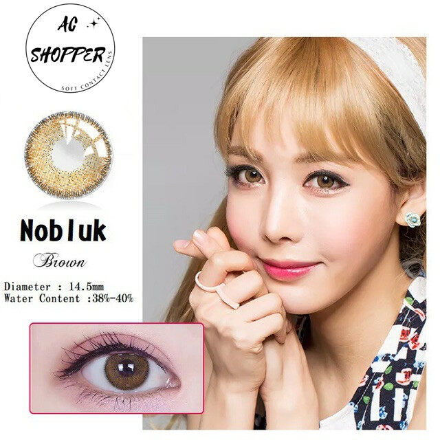 【Nobluk】 (0800 Power) Original Soft Contact Lens Approve by MDA Malaysia Ready Stock Lazada