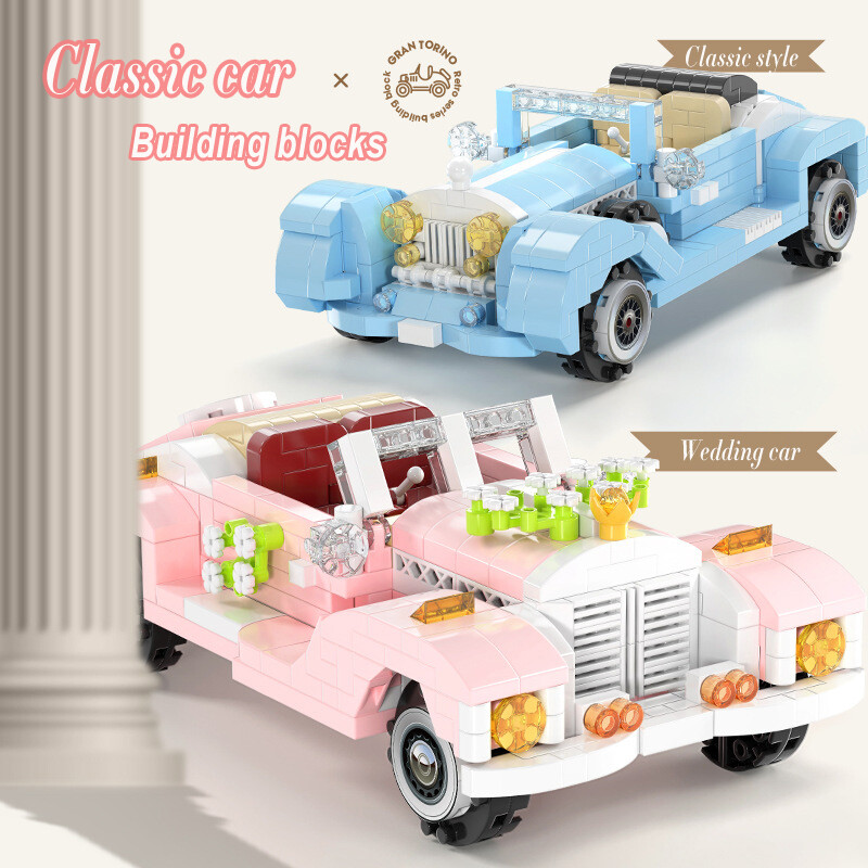 Classic antique car building blocks, classic and wedding car version, the best gift for your girlfriend