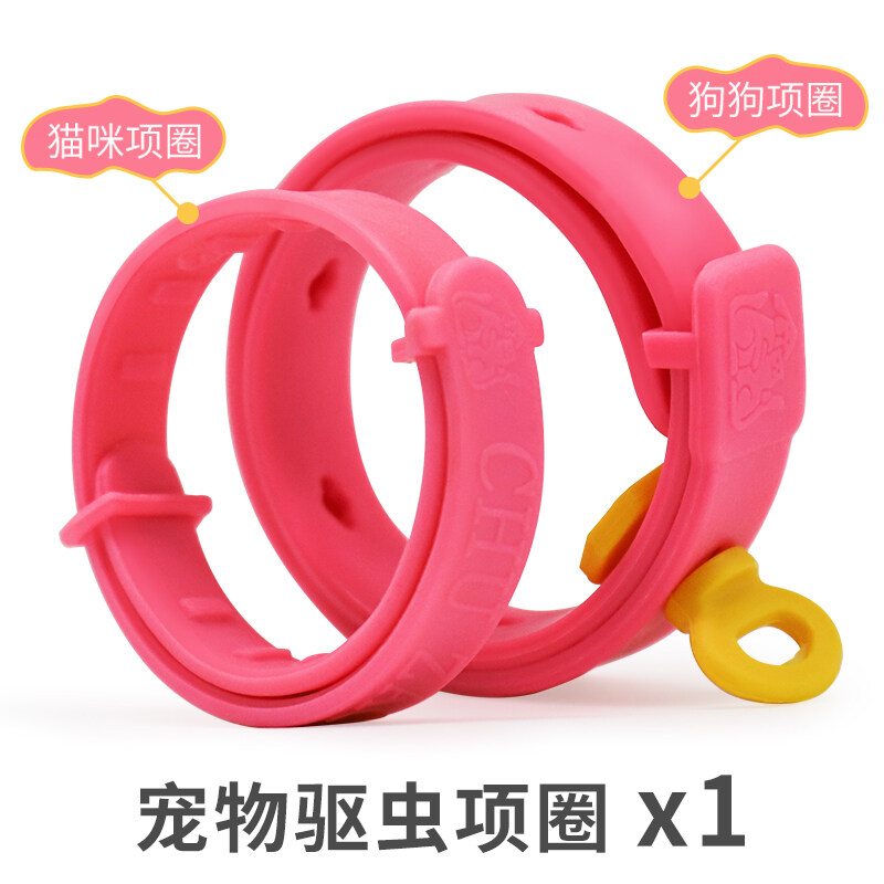 Vòng Cổ Loại Bỏ Bọ Chét Mèo Loại Bỏ Vòng Cổ Chọn Bình Nguyên Để Đẩy Lùi Côn Trùng Và Bọ Chét Khi Điều Chỉnh Kích Thước!