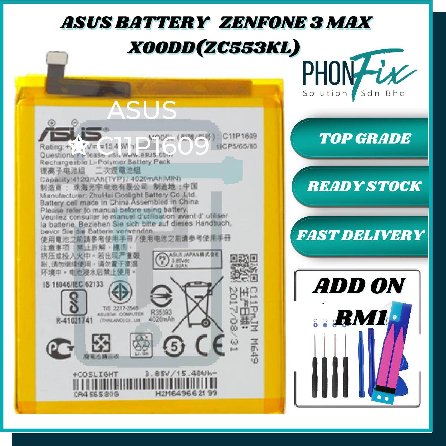 買い物 ASUS ZenFone  X00DDA, 4 Max  3 MAX ZC553KL  ZC520KL X00HD用バッテリー 型番：C11P1609  新品