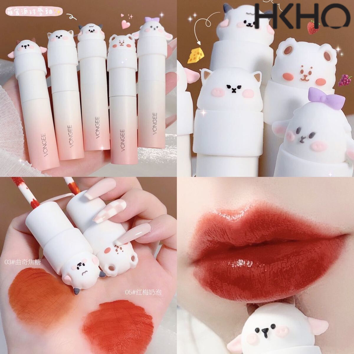 HKHO Cute Cartoon Lip Mud Matte Lip Glaze Long Lasting Lipstick