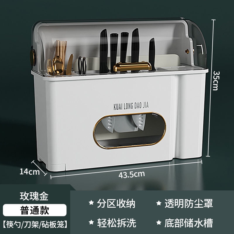 Ultraviolet disinfection tool post multifunctional drying tool to receive a frame to put chopsticks tube kitchen drop board chopping block
