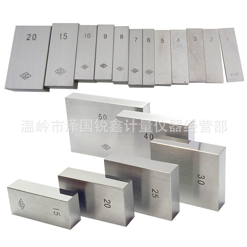 Harbin Gauge Block Caliper Micrometer Standard Calibration Block Gauge