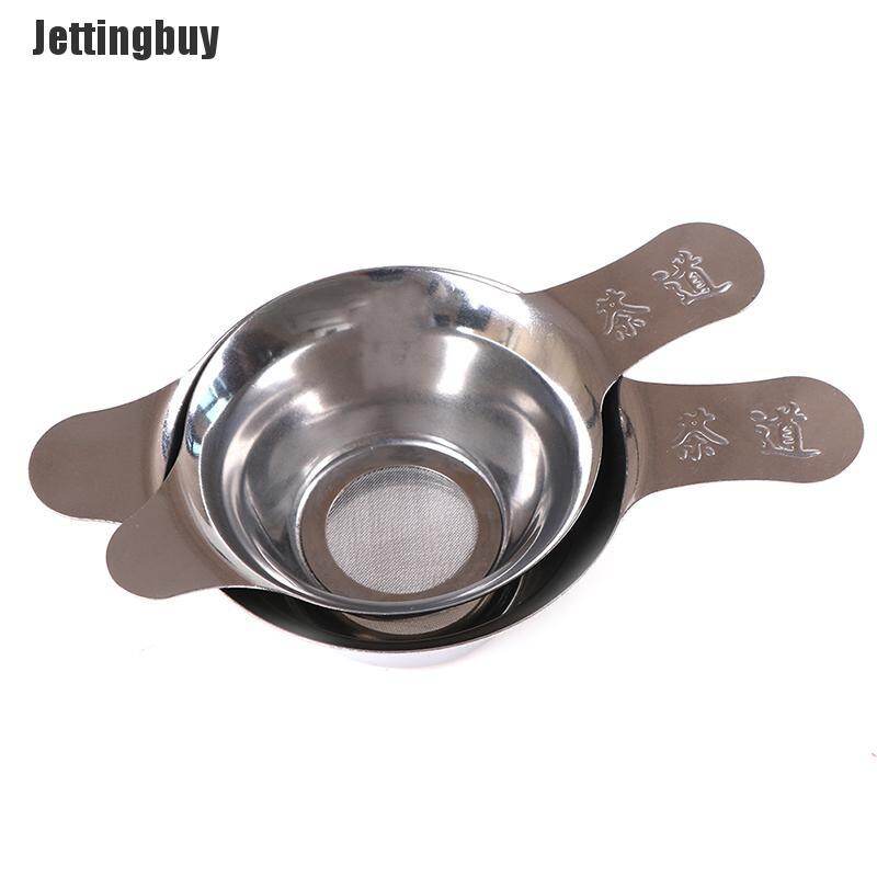 [Jettingbuy] Bộ Lọc Trà Bằng Inox Lưới Tốt Lá Trà Phễu Trà Lọc Phụ Kiện