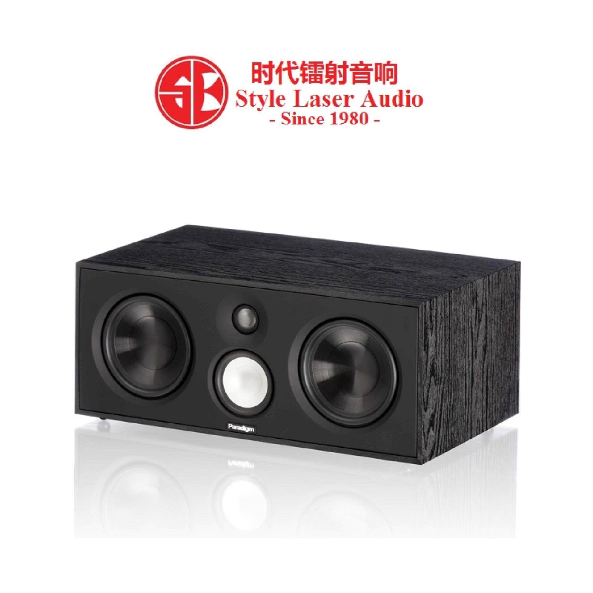 paradigm surround 1 v7