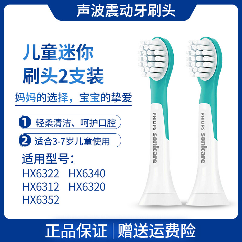 philips children's toothbrush
