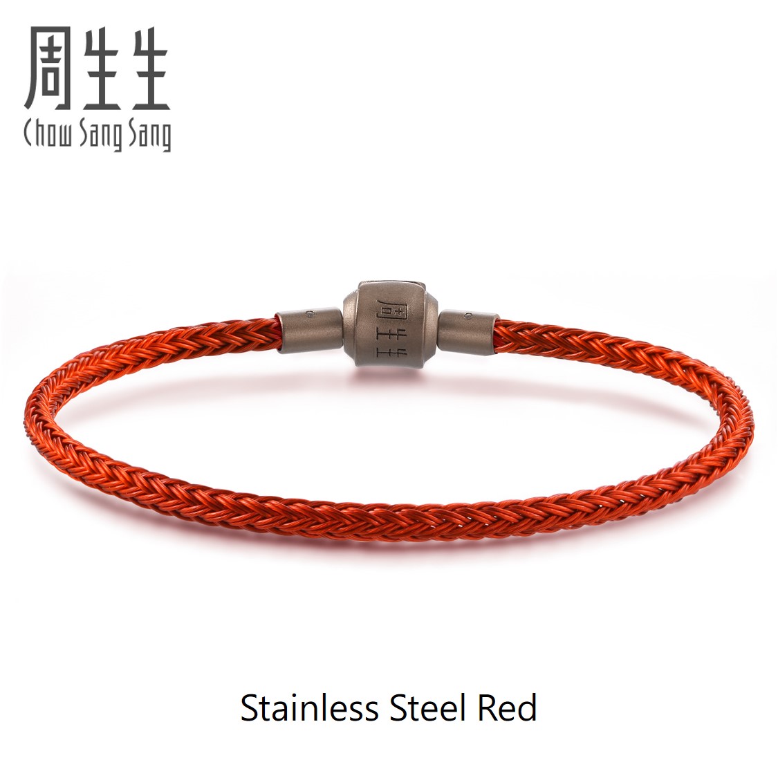 Chow Sang Sang 周生生 Charme Charm Bracelet Cuff (3mm) Lavender