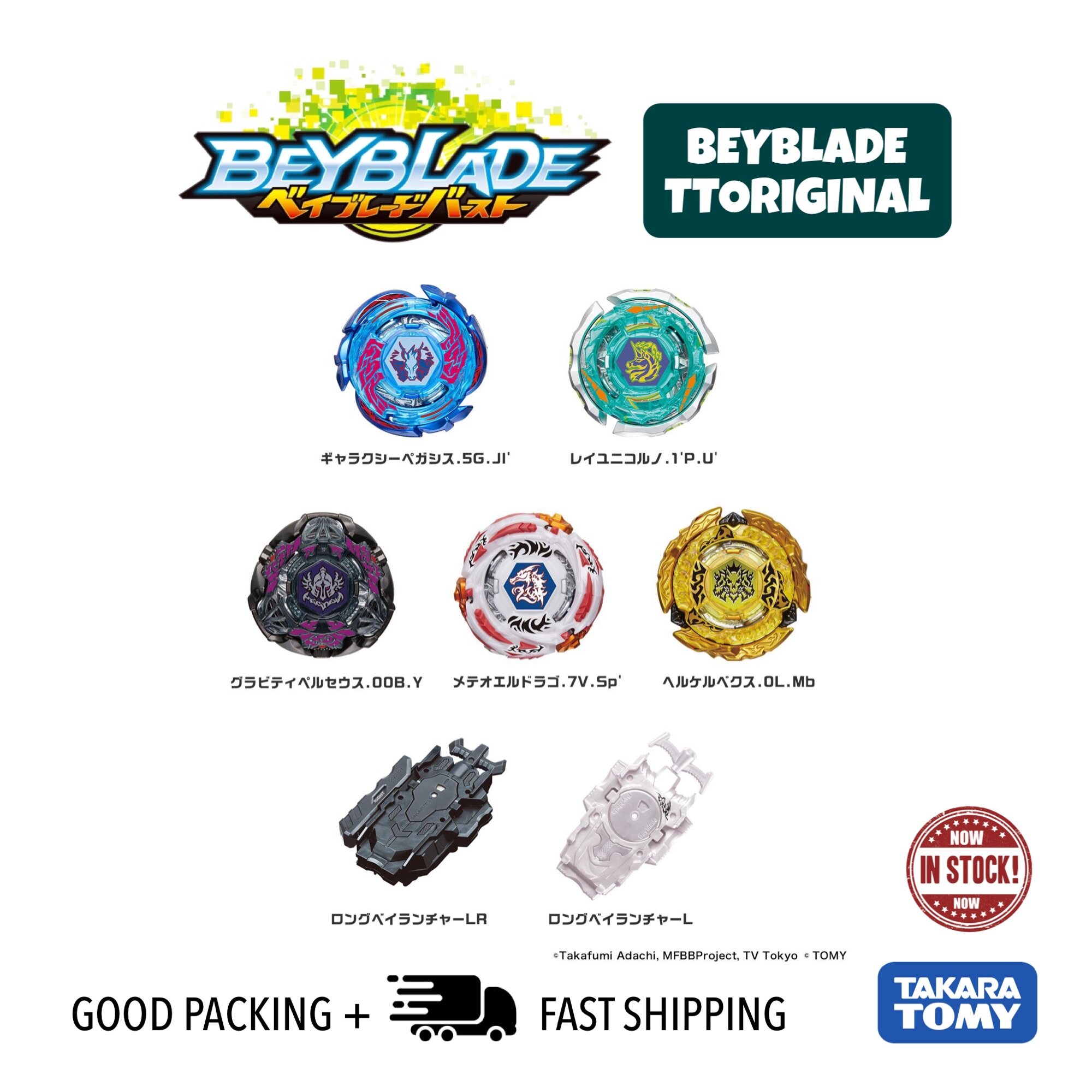 B00 Metal Fight Beyblade 2020 Explosion Set Beyblade Original Takara Tomy Lazada 2199