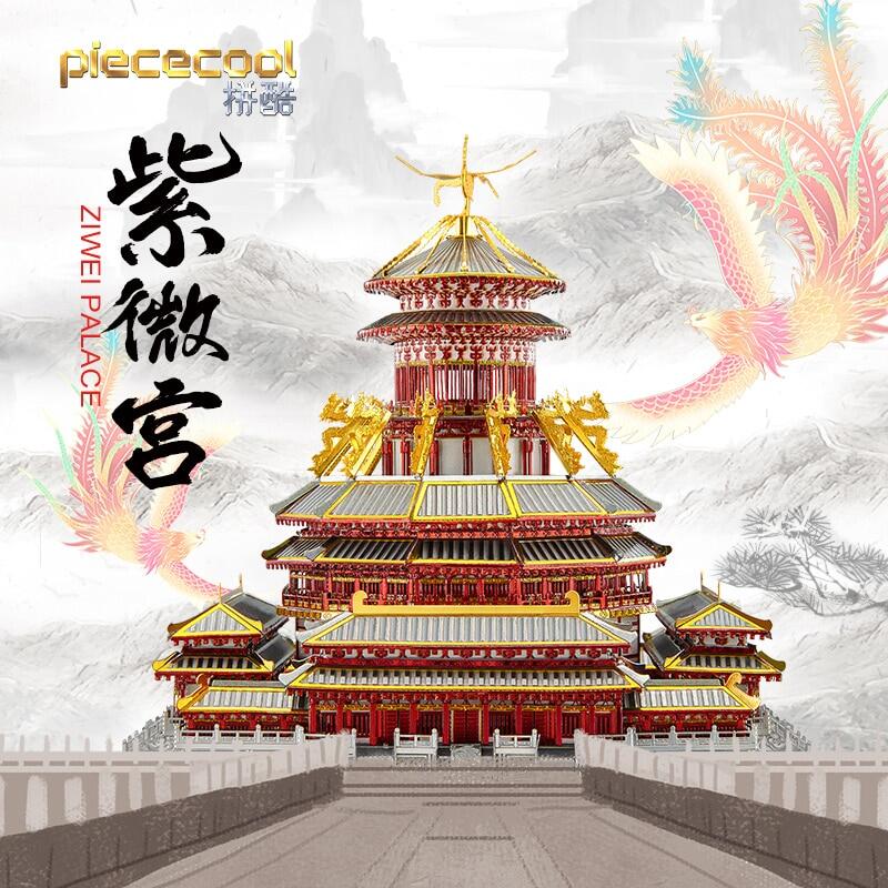 🔥 🔥 🔥 🔥 Piececool 3D Model MMZ Metal Puzzle ZIWEI Palace Model Kits DIY 3D Laser Cut Assemble Puzzle Toys For Adult Girl Gift & & . . .