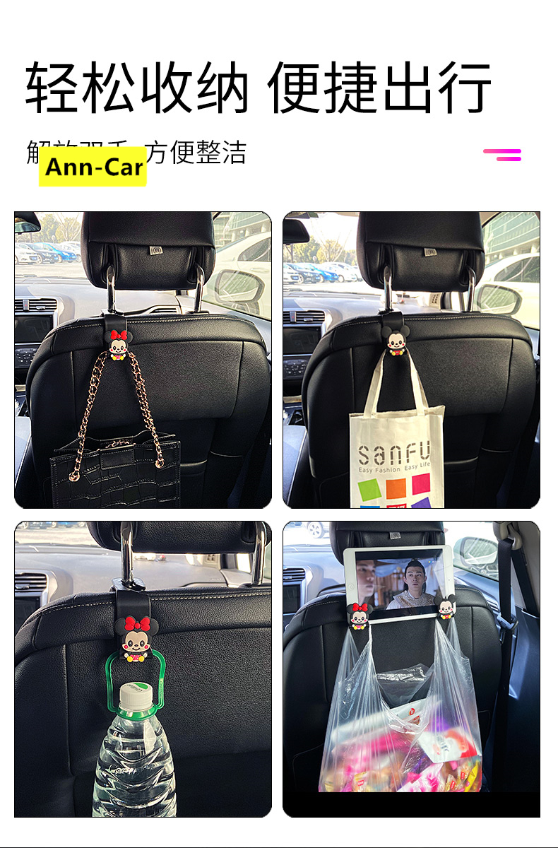 【Ann-Car 】 Xe móc hoạt hình xe hơi sáng tạo móc treo sau ghế xe dễ thương ghế xe tải áo móc treo phía sau đa chức năng móc nhỏ đáng yêu trang trí nội thất xe hơi