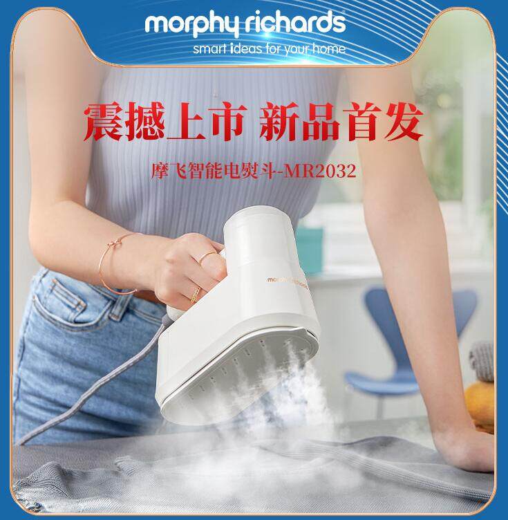 morphy richards foldable garment ironing machine