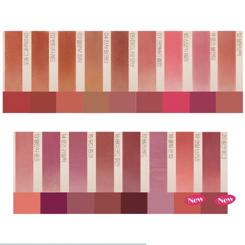 [ETUDE] Fixing Tint 4g Water-proof Smudge-proof Vegan
