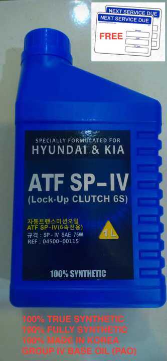 Atf 4 kia