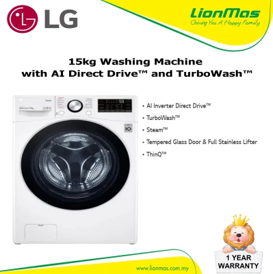 [Free Standard Installation] LG 15KG Front Load Washing Machine with AI Direct Drive and TurboWash, F2515STGW