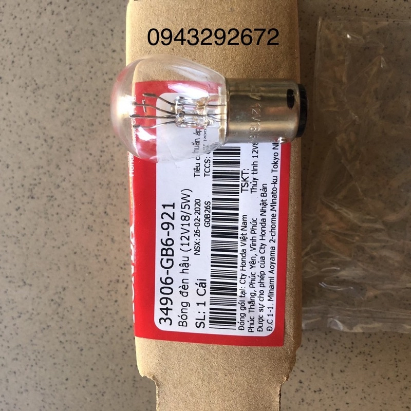 Bóng hậu Honda Zin