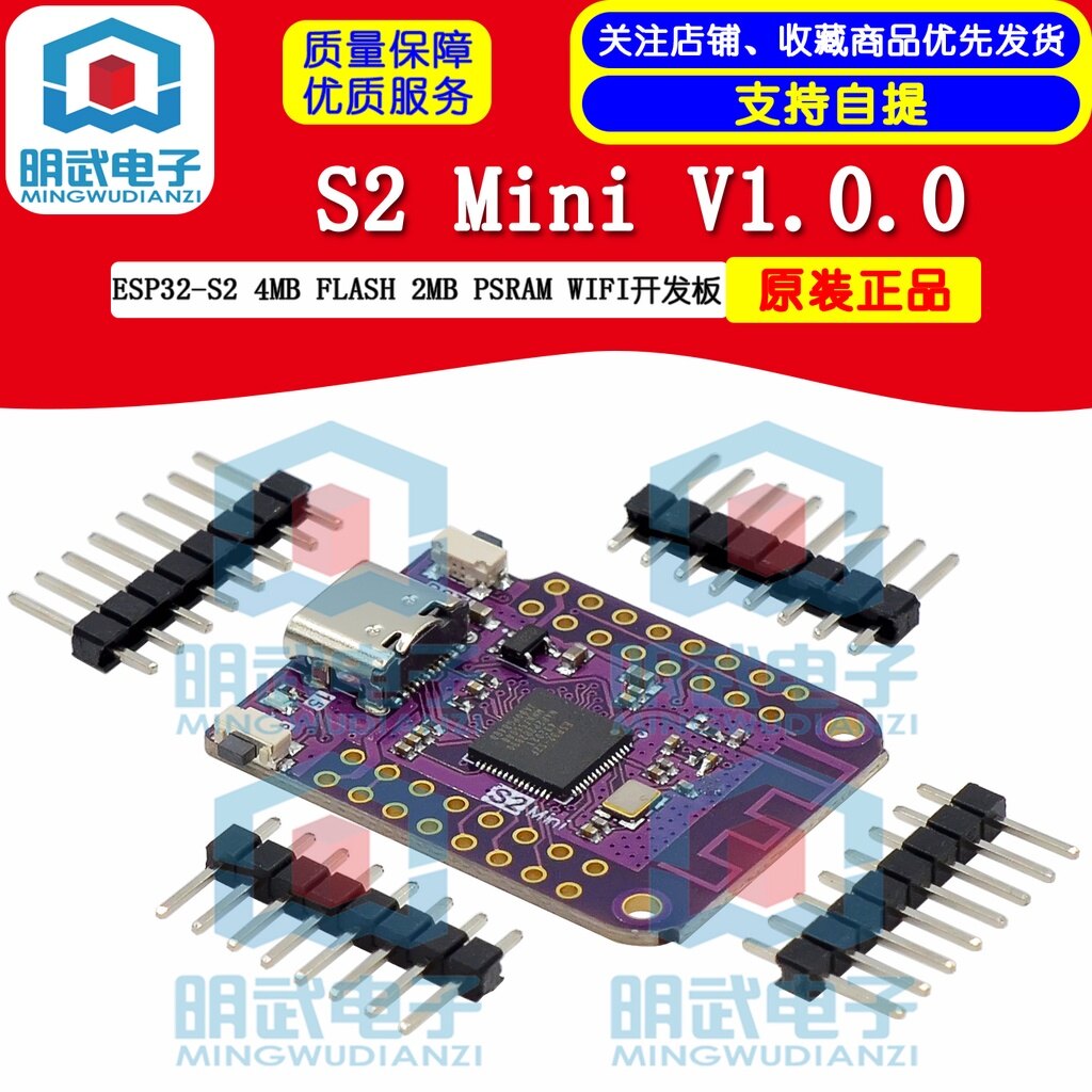 S2 mini v1.0.0 esp32-s2 4mb flash development board