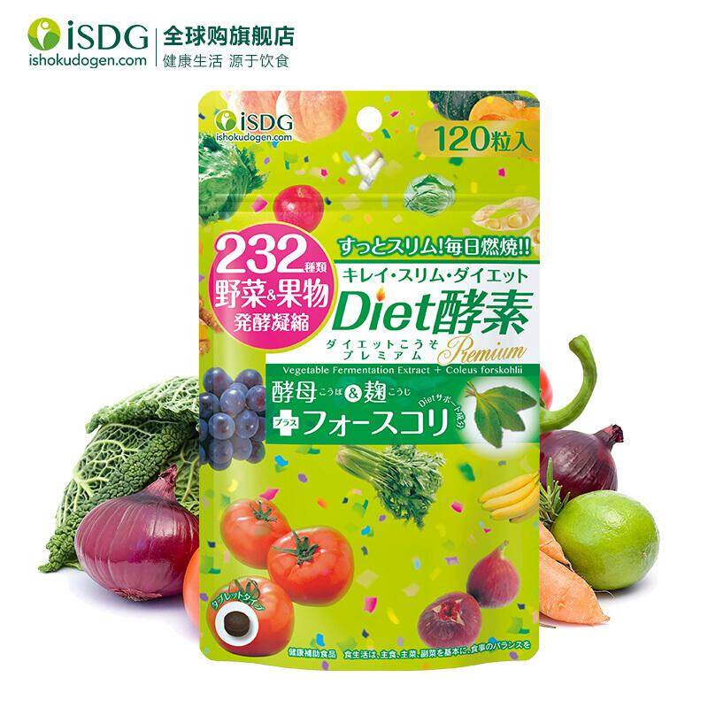Ready Stock Japan Isdg Diet Green Enzyme Japan Isdg 232 Diet Green Enzyme 1 Tablets 加强版酵素 Lazada