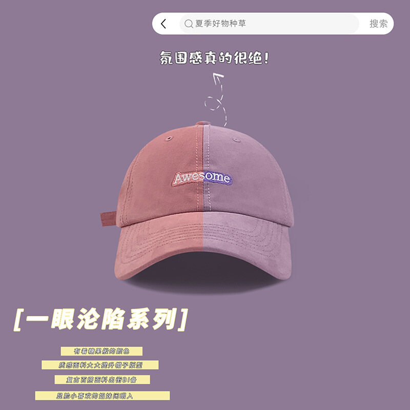 ☑️Awesome Embroidered Baseball Cap Big Head Circumference Men's Casual Plus-Sized Cap Circumference Peaked Cap Women's Face-Looking Small Baseball Cap