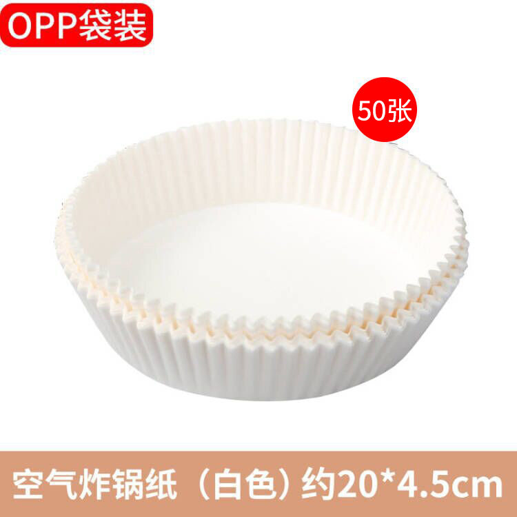 100pcs 24cm Air Fryer Disposable Baking Papers Non-Stick Steamer Round Parchment Paper Liners Kitchen Accessories