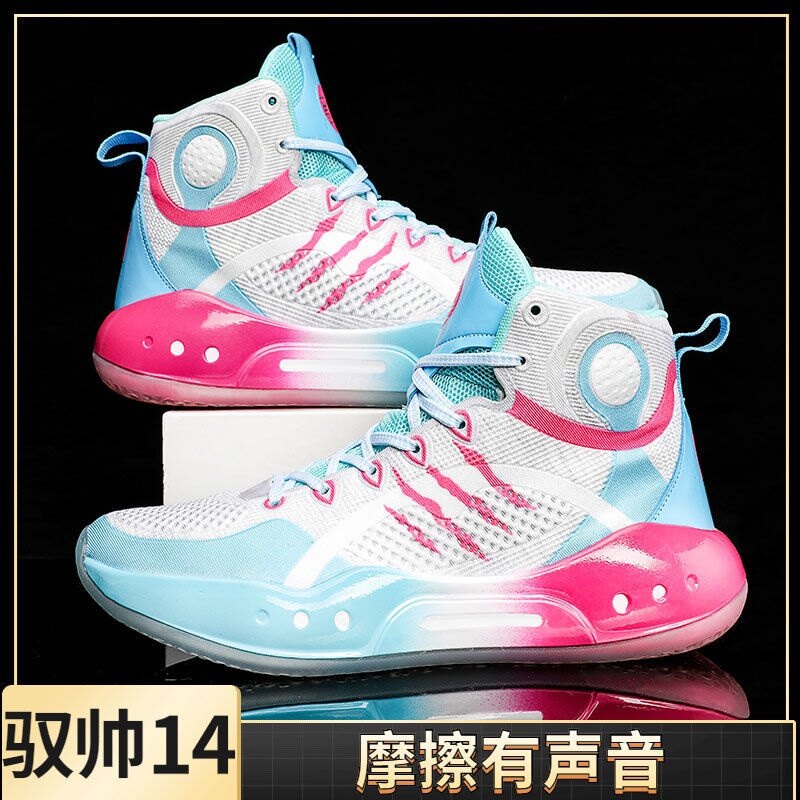 Basketball shoes驭帅14䨻篮球鞋男女球鞋音速9樱花粉迈阿密之夜水泥地 