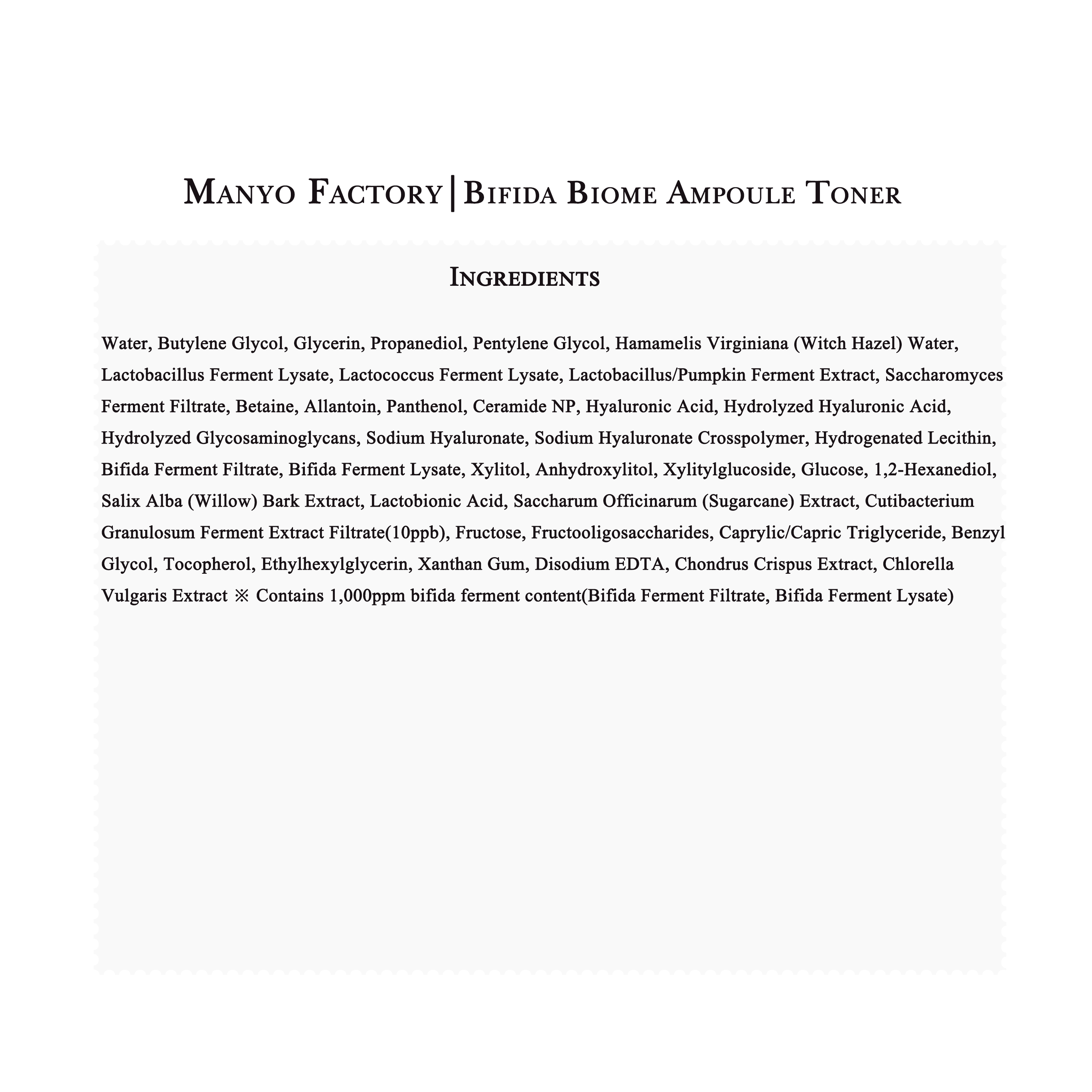 Manyo Factory | Bifida Biome Ampoule Toner (210ml/400ml)