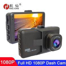 Máy Ghi Hình Veo DVR 2 3 Inch Xe Hơi Camera Hành Trình Máy Ghi Hình Camera Camera Hành Trình HD 1080P Ghi Hình Chu Kỳ Máy Ghi Âm Lái Xe Camera Hành Trình Đăng Ký Veo