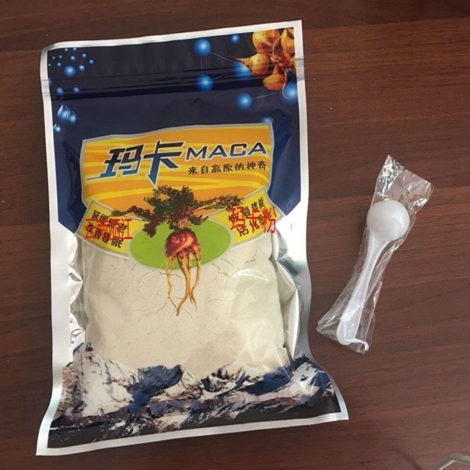 Yunnan Lijiang Yulong Snow Mountain Black Maca Super Fine Powder Wild Maca Powder Peru Maca Powder Maca Dried Fruit Powder