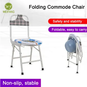 portable folding shower chair
