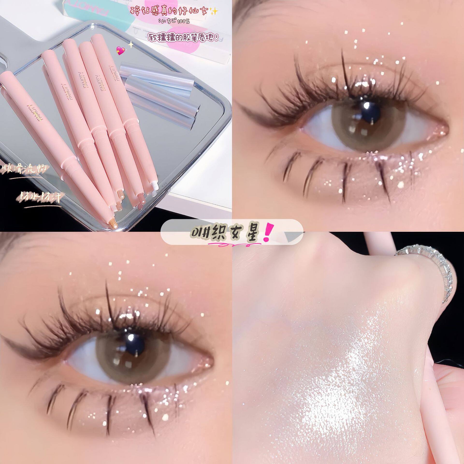 Lying Silkworm Pencil Glitter Highlight Matte Eyeshadow Pen Long-lasting Waterproof Eyeliner Gel Pen