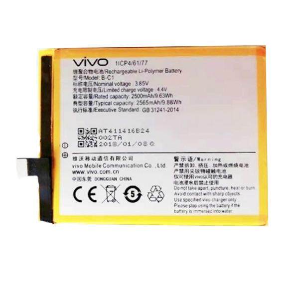 vivo battery model b c1