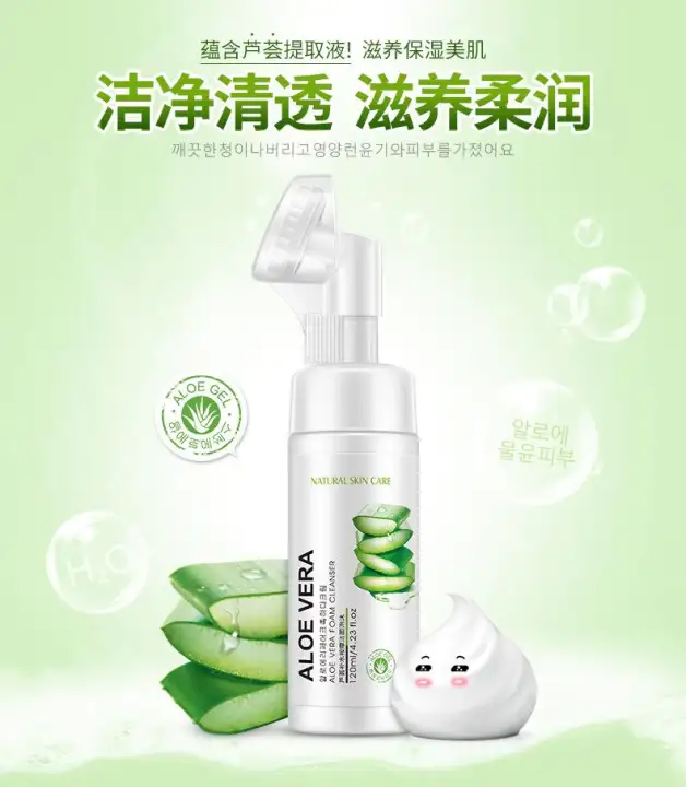 rorec aloe vera foam cleanser