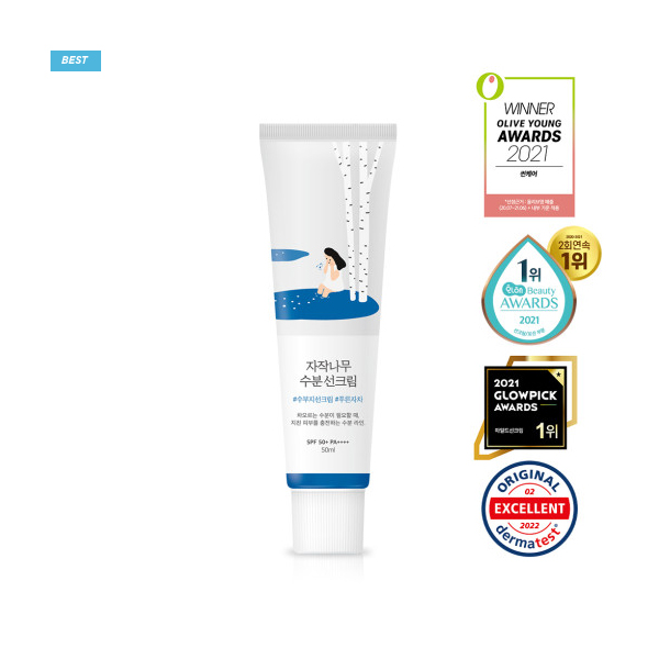 Birch juice moisturizing cream 80ml / serm 50ml / sun cream spf 50+ pa++++ 50ml