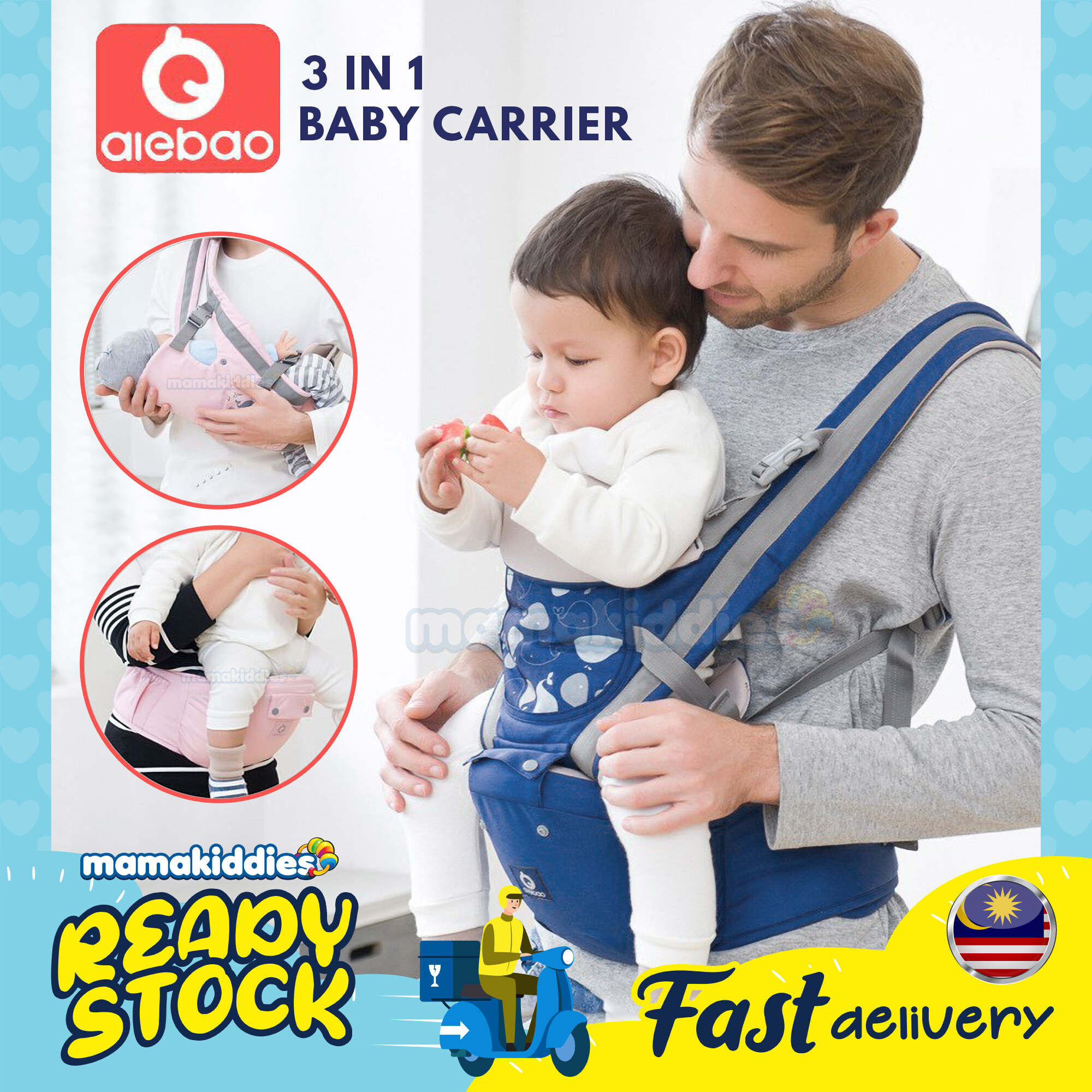 hip seat carrier lazada
