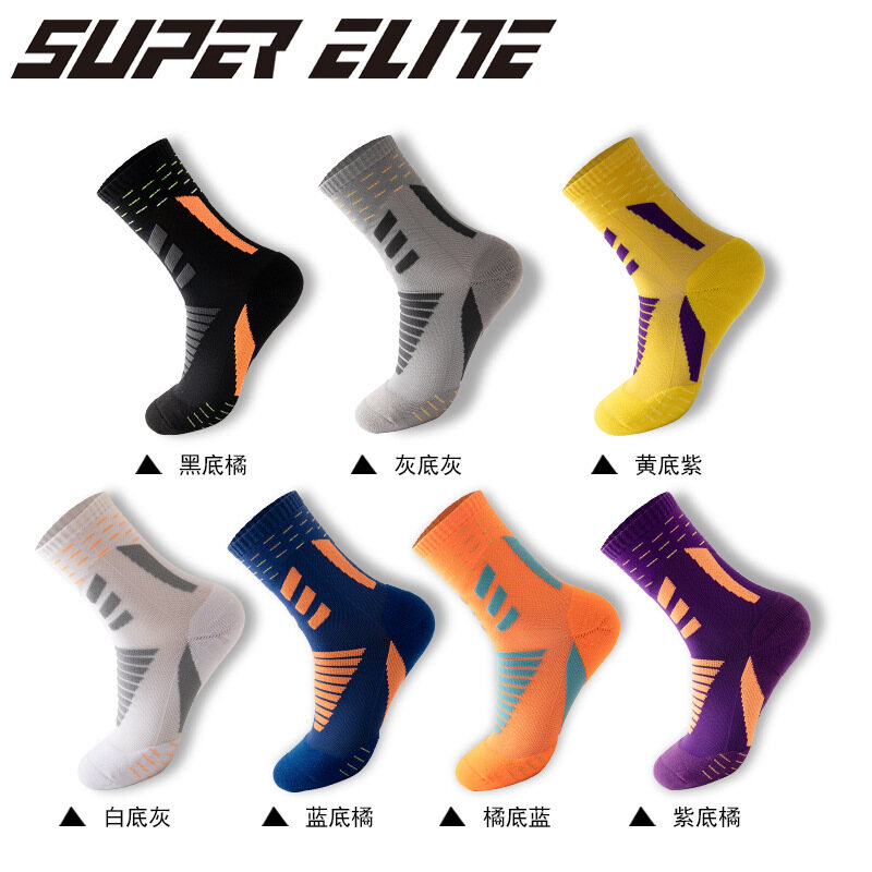 super elite socks