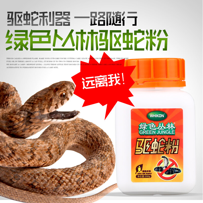 Green Jungle Snake Repellent Powder Outdoor Snake Repellent Medicine