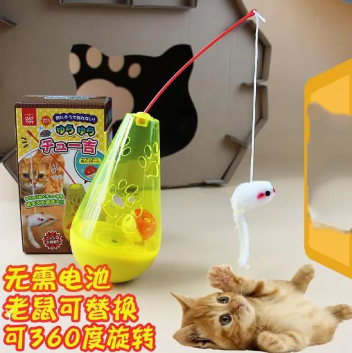 cat toys lazada