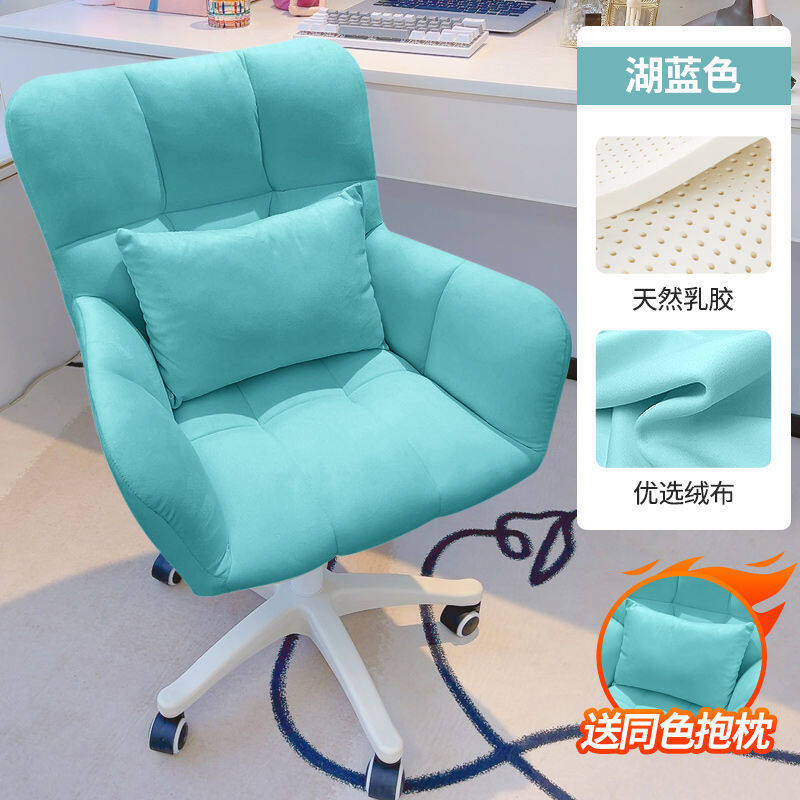 Computer chair home desk chair backrest bedroom girls dormitory swivel
