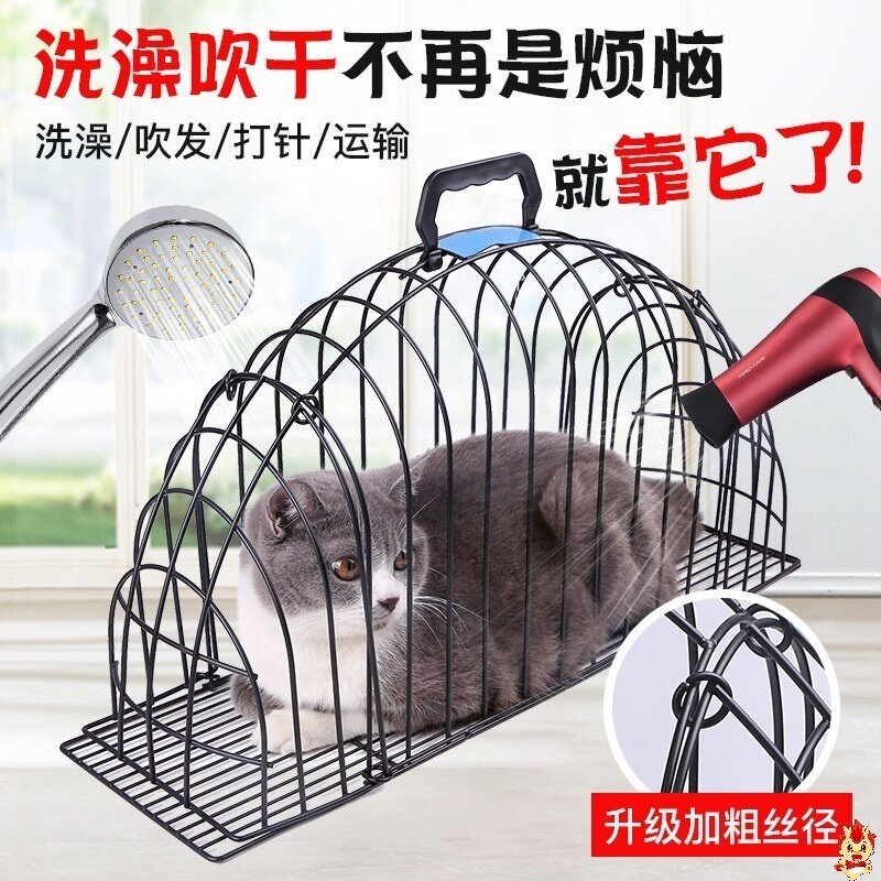 Túi Tắm Cố Định Thú Cưng Chó Nhỏ Mèo Thổi Lông Mèo Lồng Tắm Thổi Khô Mặt Trời Di Động Hộ Gia Đình Rắn Vui Lòng Tham Khảo Dịch Vụ Khách Hàng Để Vận Chuyển Hàng Hóa Ở Khu Vực Xa Xôi, Nếu Không Bạn Có Quyền Không Giao Hàng