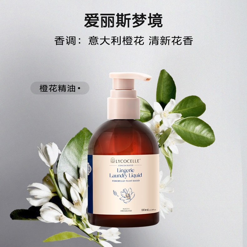 LYCOCELLE Lingerie Laundry Liquid Panty Bra Detergent Woman