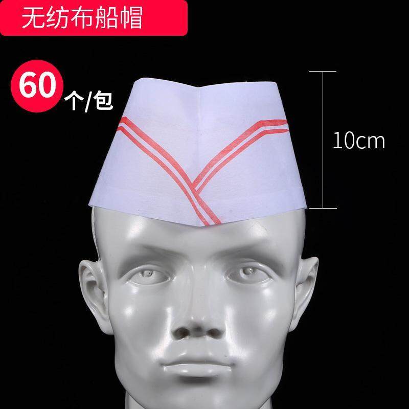Disposable Chef Hat Non-woven Chef Hat Paper Hat Mens Womens Children Kitchen Cap Thick Work Hat