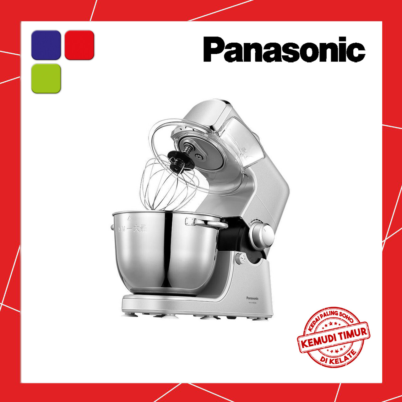 Panasonic Cake Mixer Malaysia Panasonic Cake Mixer Malaysia Manufacturers In Lulusoso Com Page 1