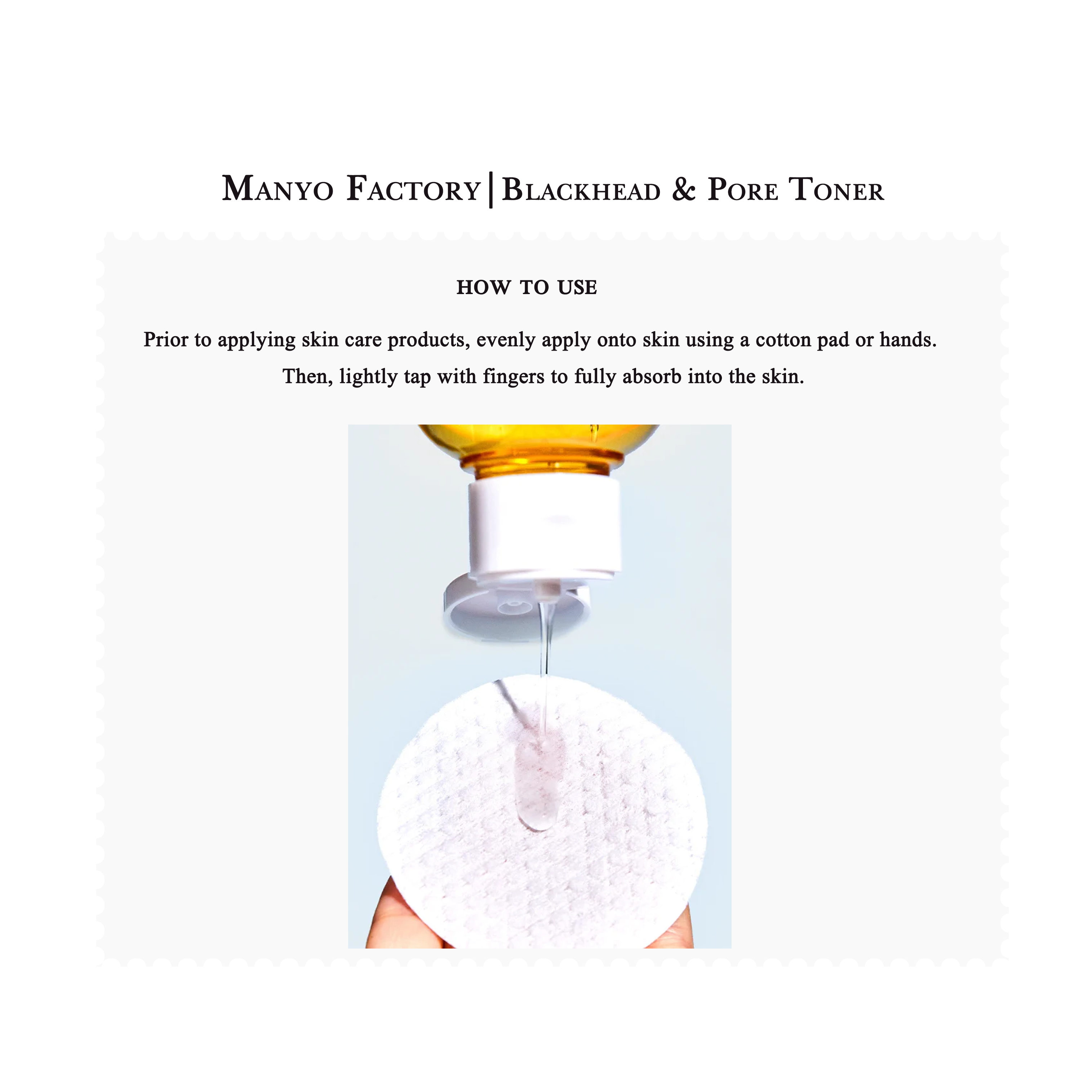 Manyo Factory | Blackhead & Pore Toner (210ml)