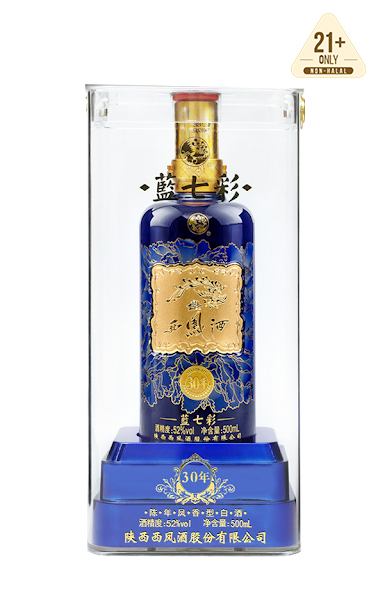 中国　飛青磁　蒜口瓶　在銘　V　7110 西凤蓝七彩30年XiFeng Blue Color 30 years 500ml Glass Bottles