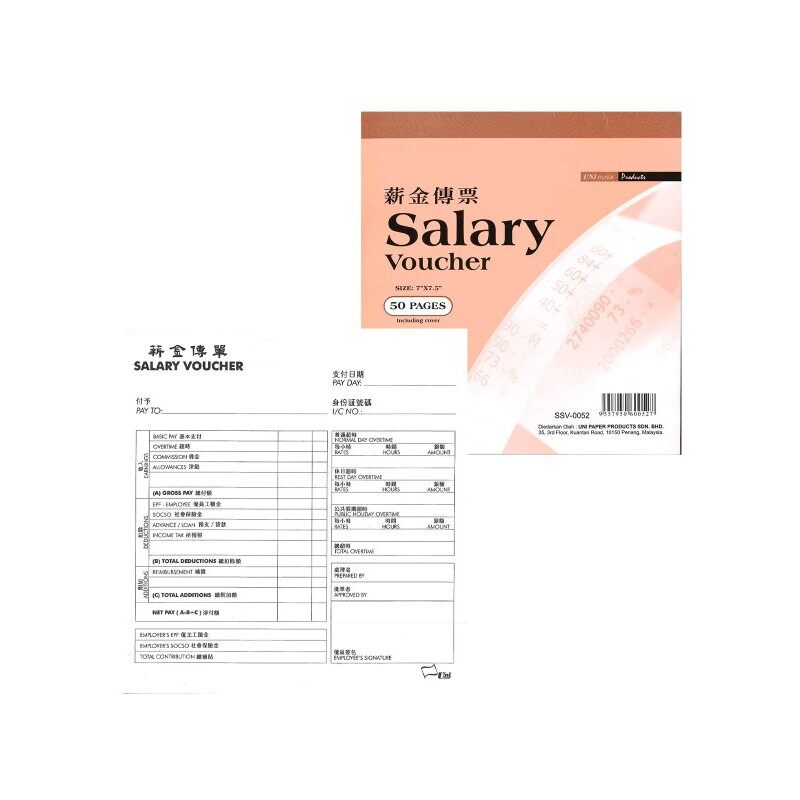 Uni Paper Salary Voucher/Payment Voucher/Journal Voucher/Petty Cash