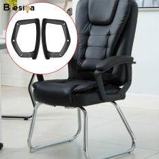 Blesiya 2 cái ghế thuận tiện tay vịn cho ghế văn phòng xoay nâng ghế