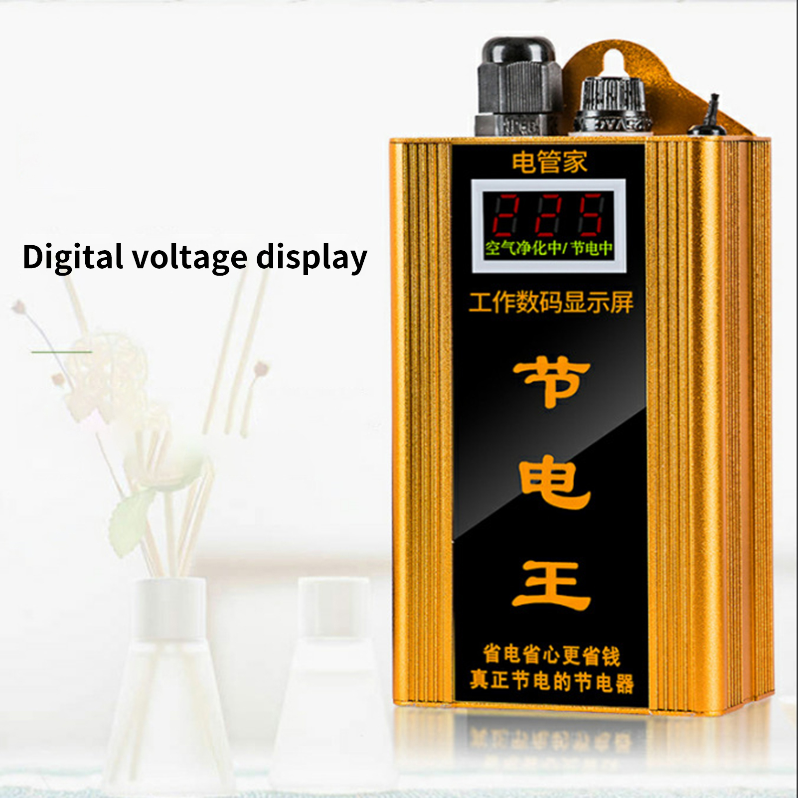 Mandari multi-function energy saving intelligent energy saving equipment high power digital intelligent energy saving device for electronics energy saving box